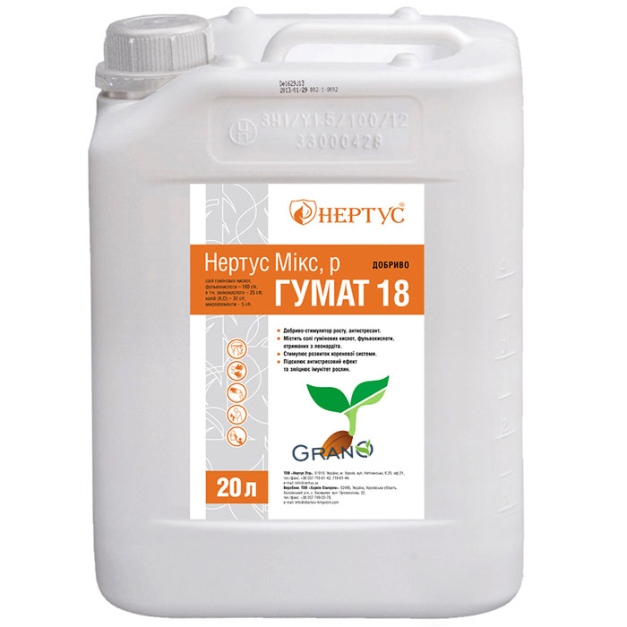 Мікродобриво Нертус Мікс Гумат 18: Ціна, Характеристики, Фото